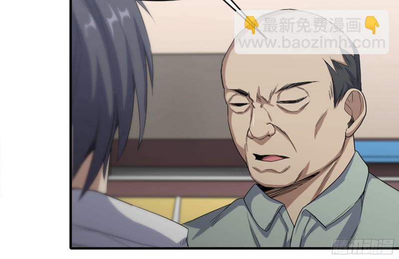 156-最高荣誉(1/2)-第161话