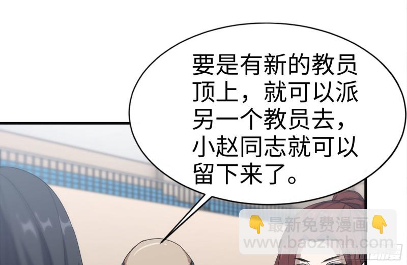 156-最高荣誉(1/2)-第161话
