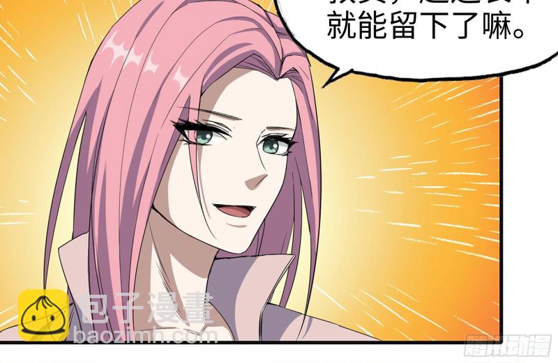 156-最高荣誉(1/2)-第161话