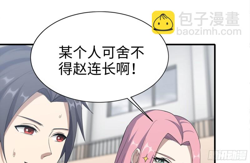 156-最高荣誉(1/2)-第161话