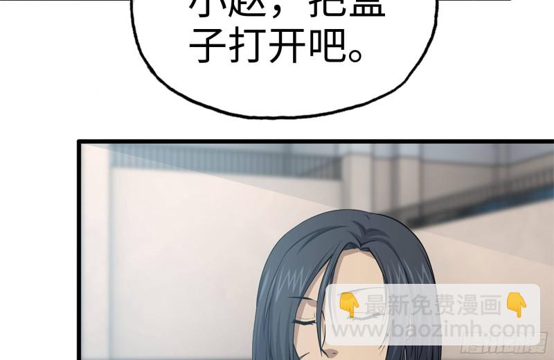156-最高荣誉(1/2)-第161话