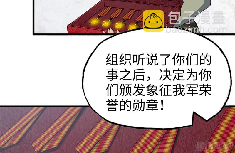 156-最高荣誉(1/2)-第161话