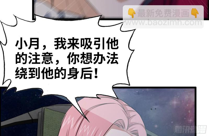 158-投入战争(1/2)-第163话