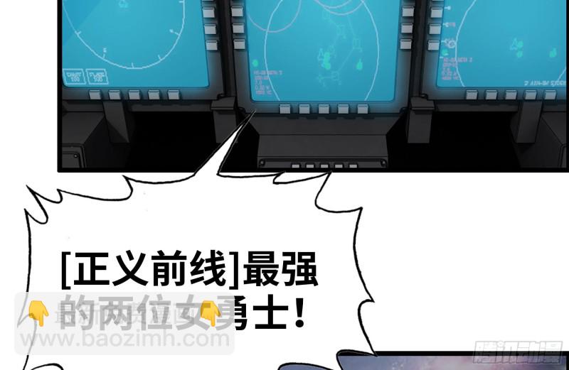 158-投入战争(1/2)-第163话