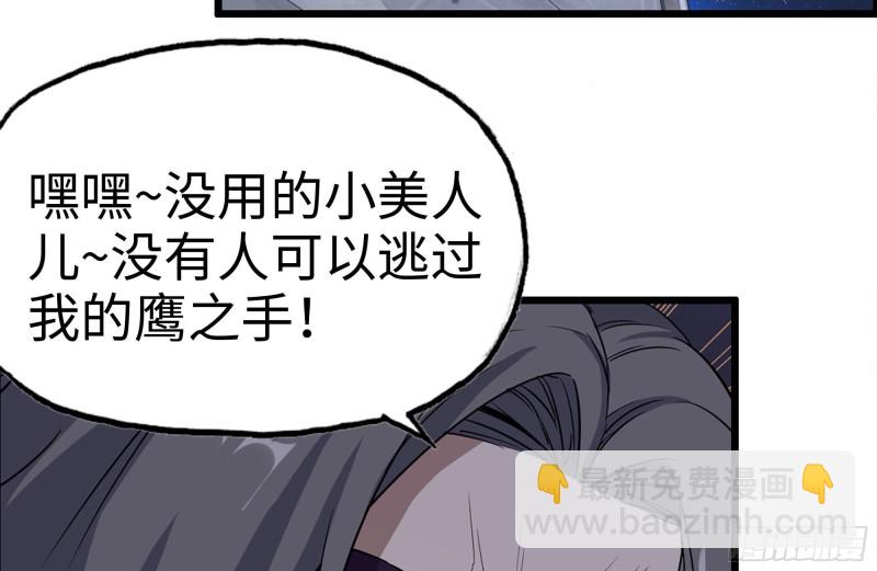 158-投入战争(1/2)-第163话