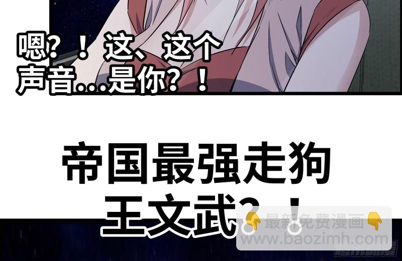 158-投入战争(1/2)-第163话