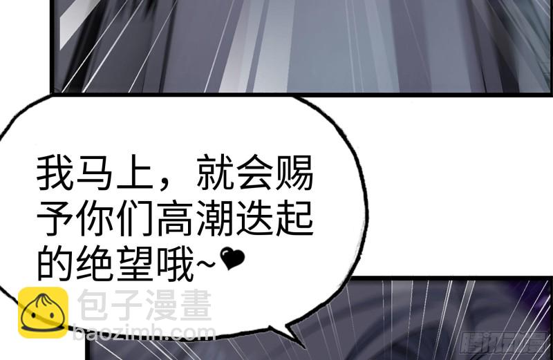 158-投入战争(1/2)-第163话