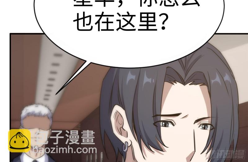 160-针锋相对(1/2)-第165话