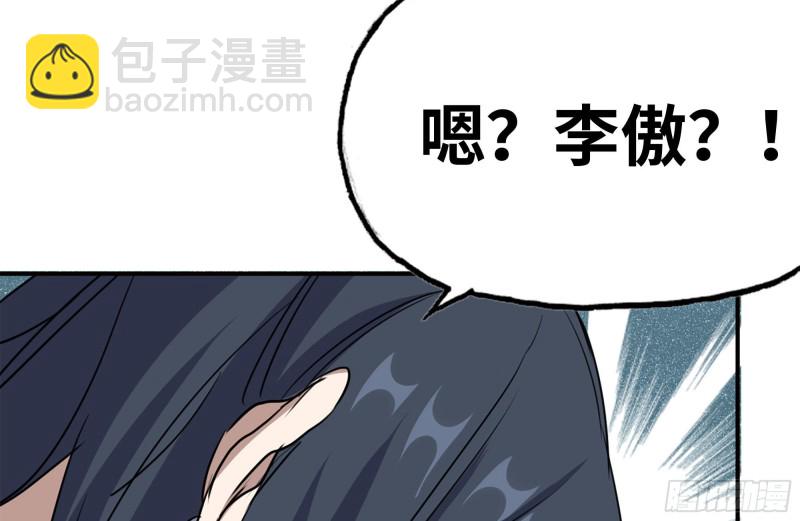 160-针锋相对(1/2)-第165话