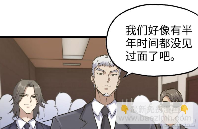 160-针锋相对(1/2)-第165话