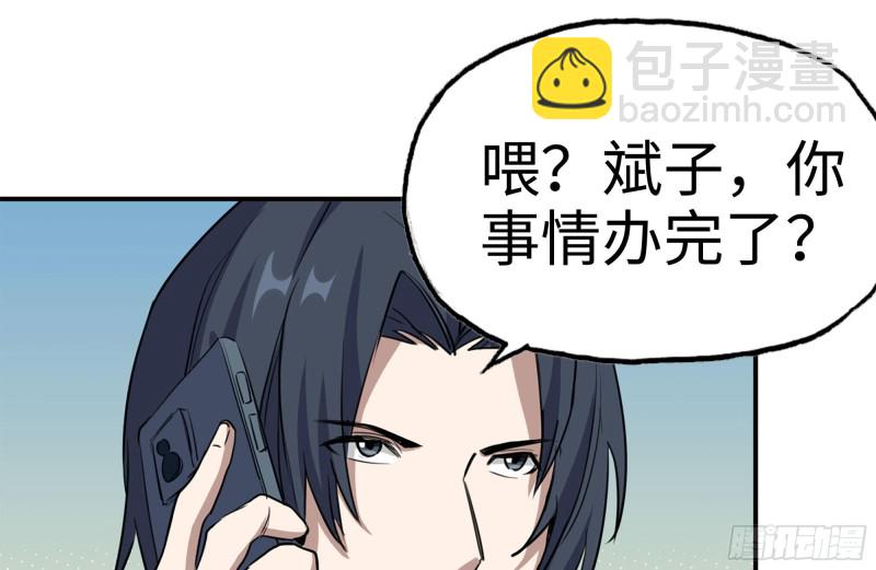 160-针锋相对(1/2)-第165话
