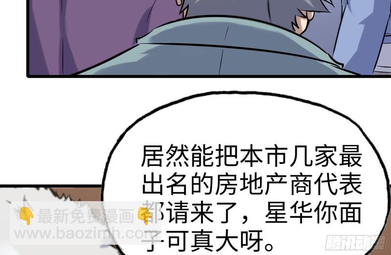 160-针锋相对(1/2)-第165话
