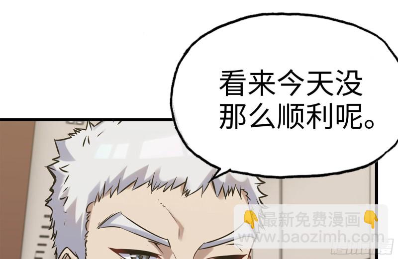 160-针锋相对(1/2)-第165话
