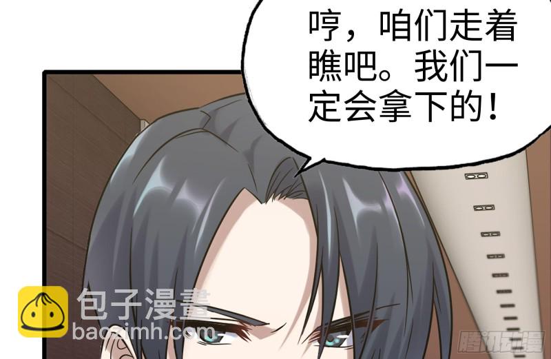 160-针锋相对(1/2)-第165话