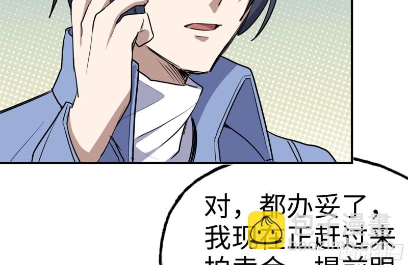 160-针锋相对(1/2)-第165话