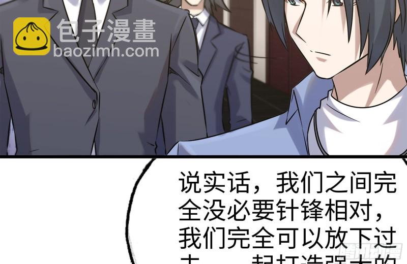 160-针锋相对(1/2)-第165话