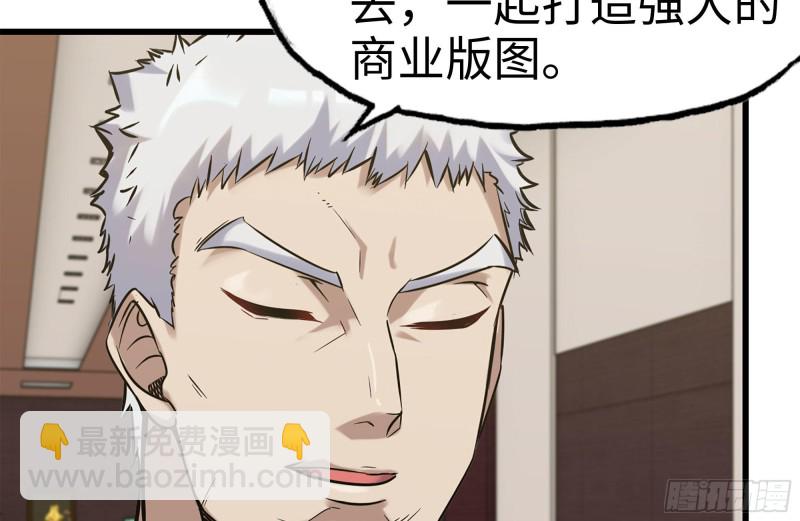 160-针锋相对(1/2)-第165话
