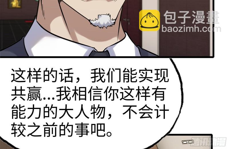 160-针锋相对(1/2)-第165话