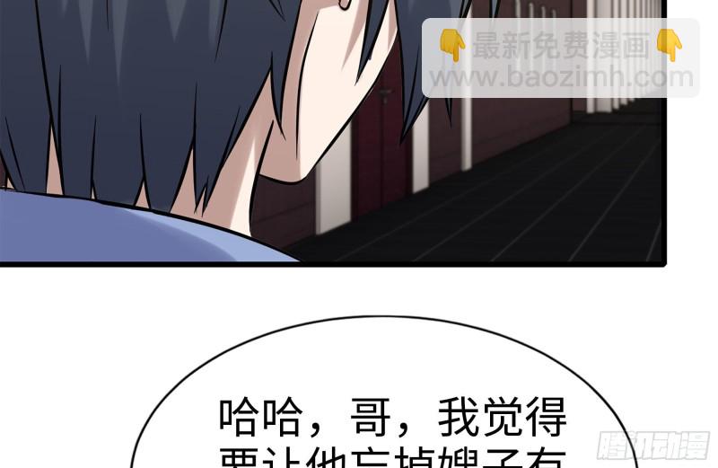 160-针锋相对(1/2)-第165话