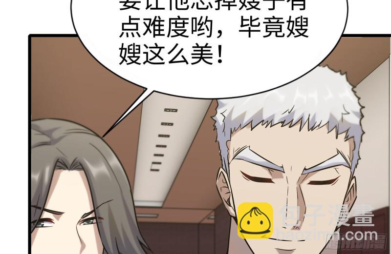 160-针锋相对(1/2)-第165话