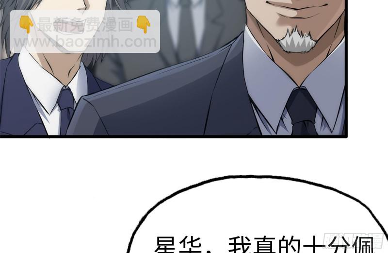 160-针锋相对(1/2)-第165话