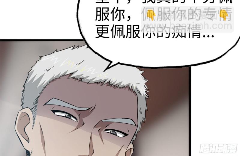 160-针锋相对(1/2)-第165话