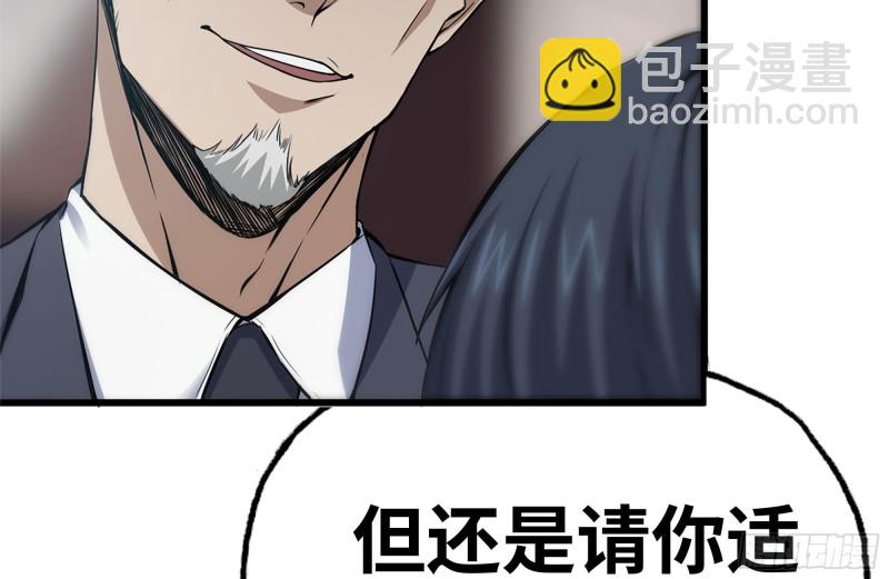 160-针锋相对(1/2)-第165话
