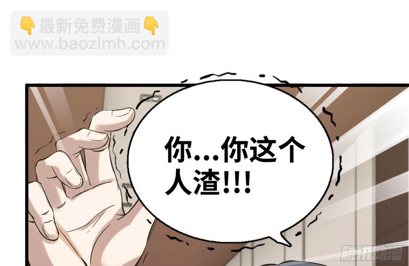 160-针锋相对(1/2)-第165话