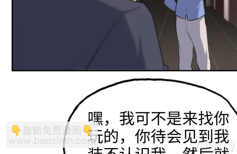 160-针锋相对(1/2)-第165话