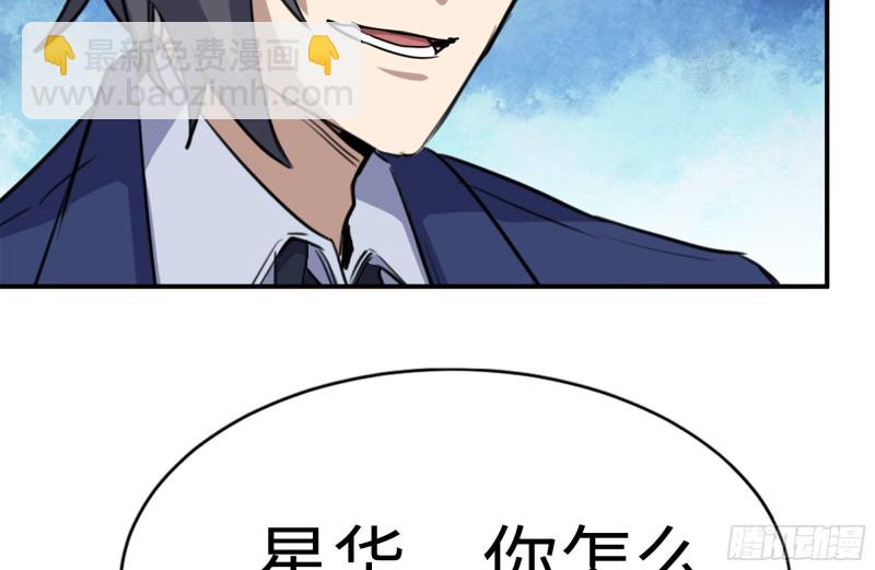 160-针锋相对(1/2)-第165话