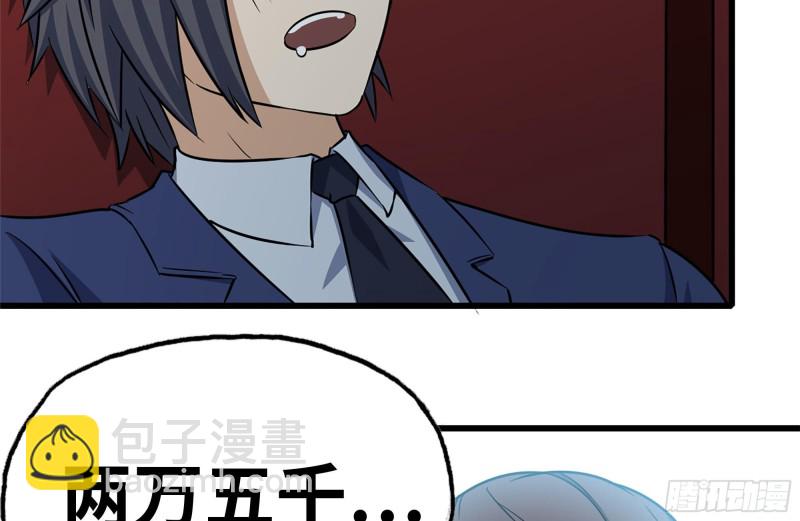 162-争夺(1/2)-第167话