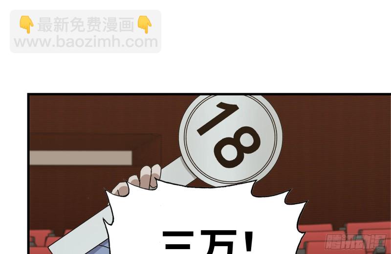 162-争夺(1/2)-第167话