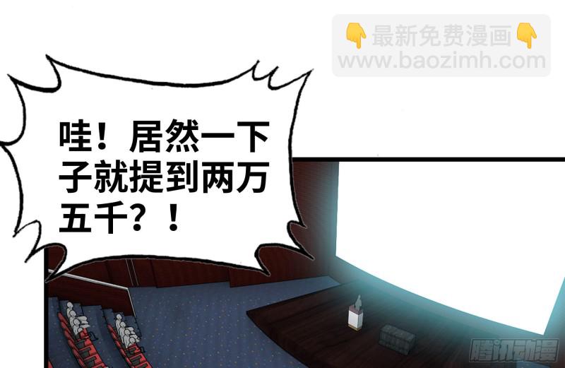 162-争夺(1/2)-第167话