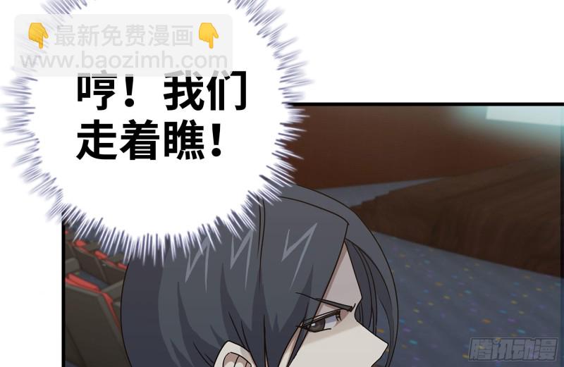 162-争夺(1/2)-第167话