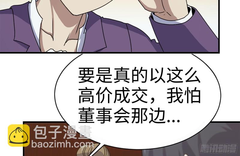 162-争夺(1/2)-第167话