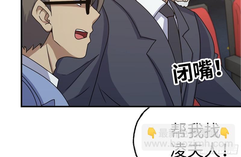 162-争夺(1/2)-第167话