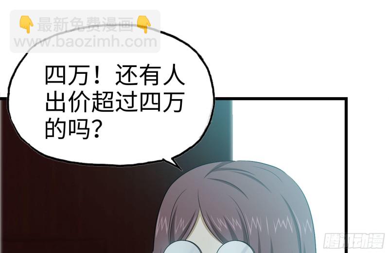162-争夺(1/2)-第167话