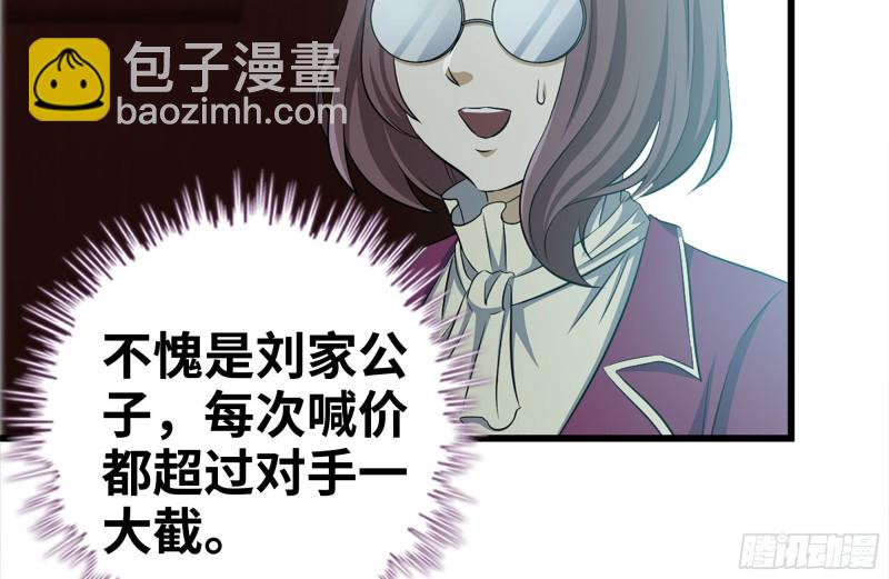 162-争夺(1/2)-第167话