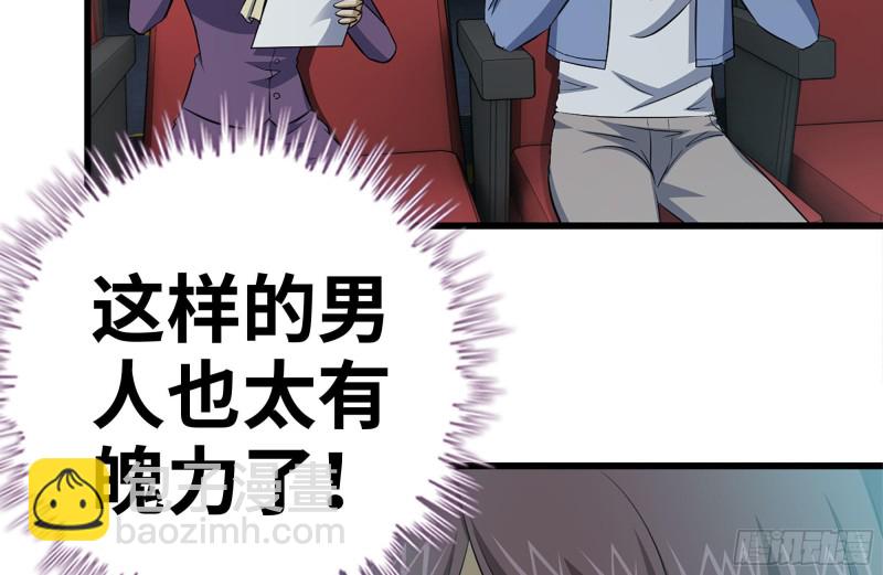 162-争夺(1/2)-第167话