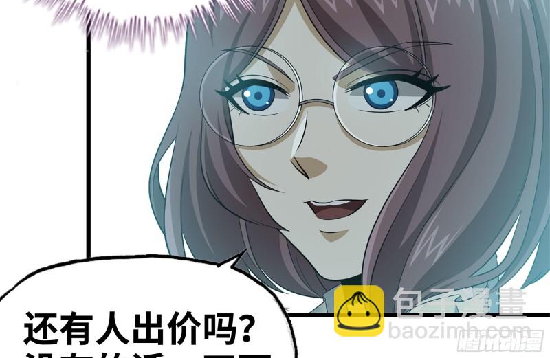 162-争夺(1/2)-第167话