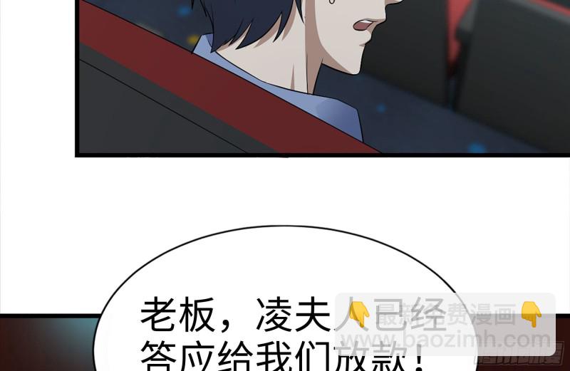 162-争夺(1/2)-第167话