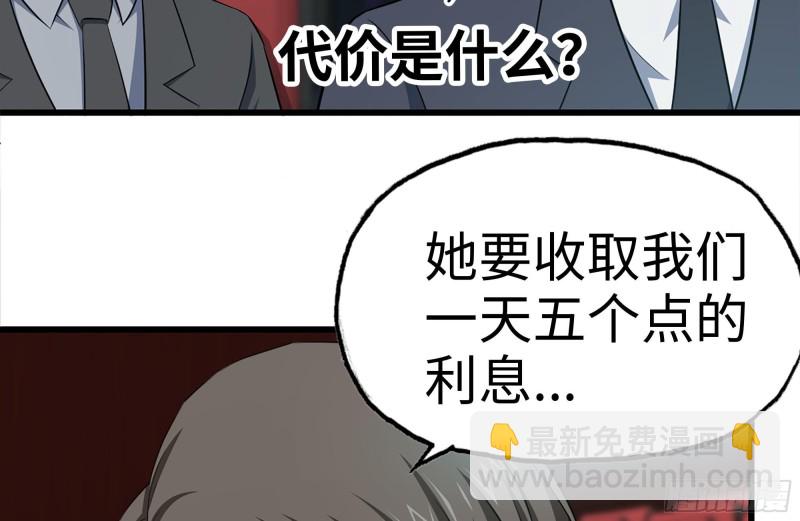 162-争夺(1/2)-第167话