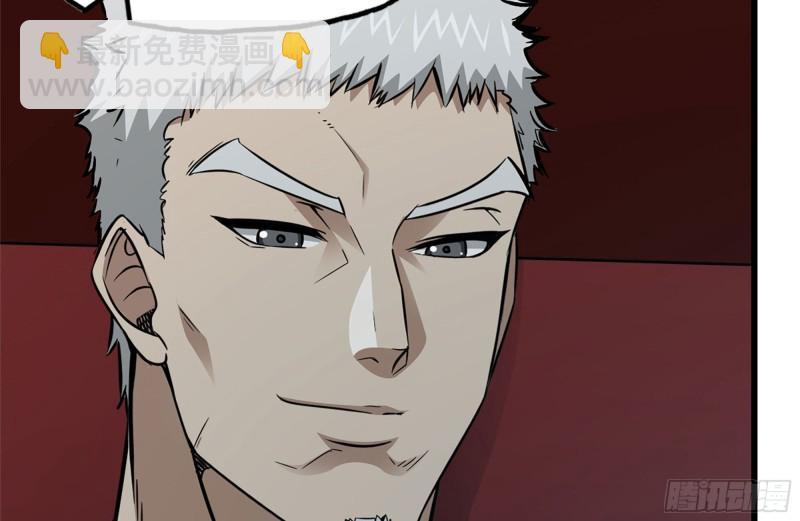 162-争夺(1/2)-第167话