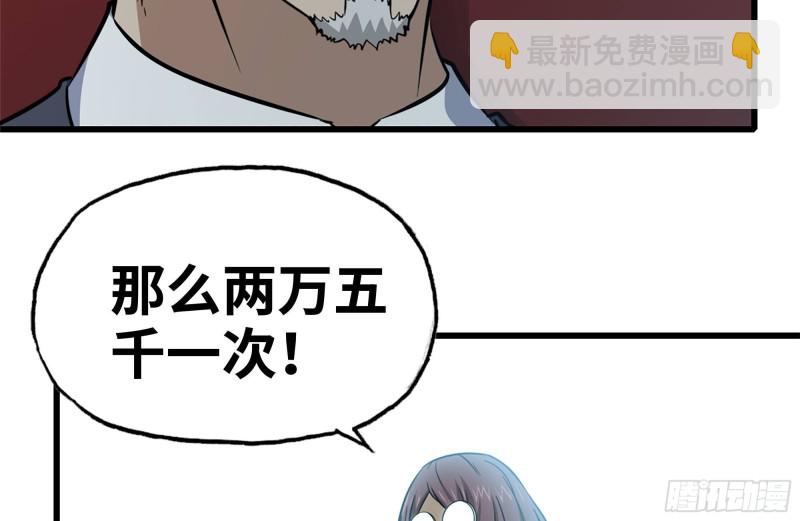 162-争夺(1/2)-第167话
