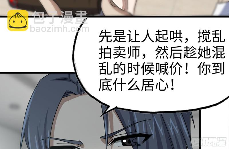 164-出手相助(1/2)-第169话