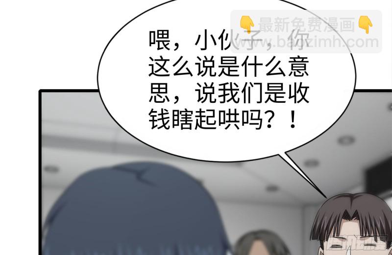 164-出手相助(1/2)-第169话