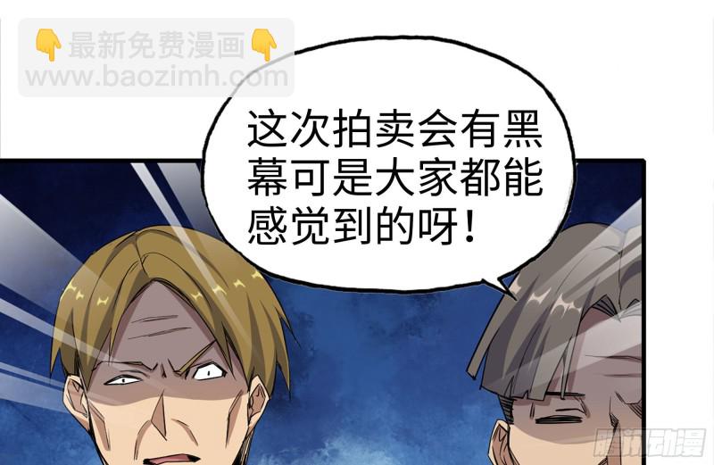 164-出手相助(1/2)-第169话