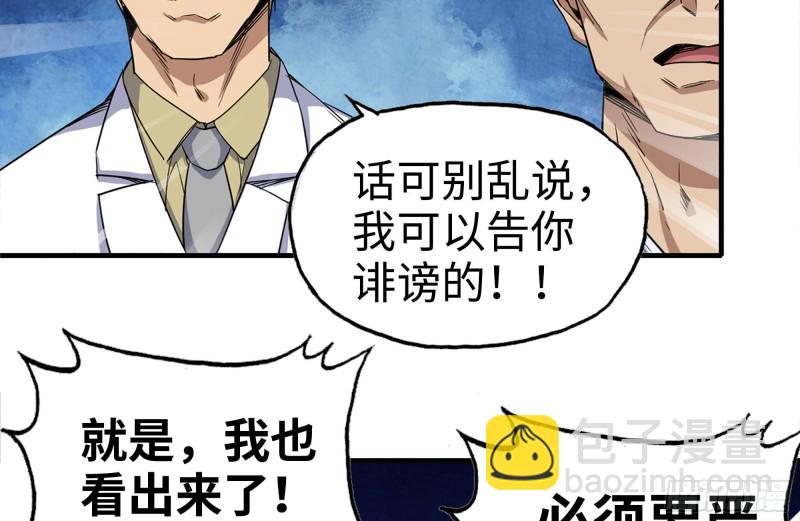 164-出手相助(1/2)-第169话