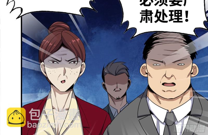 164-出手相助(1/2)-第169话