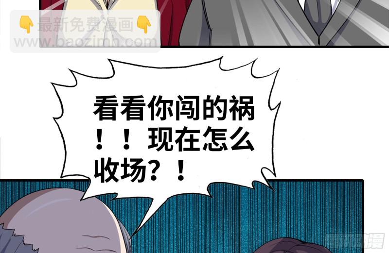 164-出手相助(1/2)-第169话